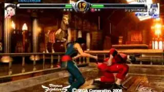 VF5 GOH vs PAI 2006 7 27