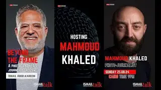 رحلة محمود خالد بين ألأمل وألتخبط وألإحباط