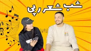 وقتی آهنگ خودمم یادم نمیاد!!!