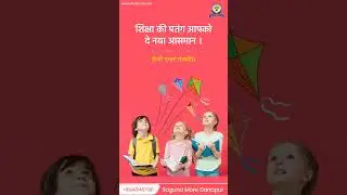 Happy Makar Sankranti #festival #drpankajsir #scholarclasses