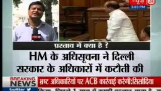 Kejriwal vs Jung &mdash; Special session of Delhi assembly