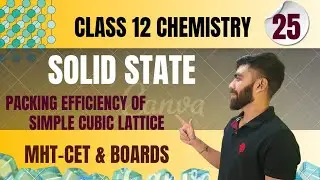 Packing efficiency of simple cubic lattice | Solid state | Class 12 chemistry | Board & MHT-CET
