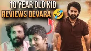 10 Years old Kid Reviews Devara Movie 🤣 || Poolachokka || Jr NTR