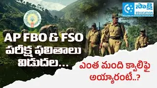 AP FBO, ABO & FSO Results Out | FBO, FSO Final Key | #appsc #fbo #apfbo #jobs #key