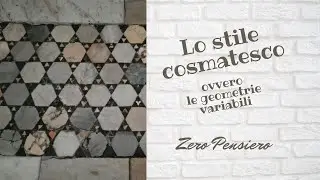 Lo stile cosmatesco, ovvero le geometrie variabili