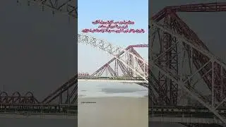 Rail Crossing, Indus River & Historical Lansdowne Bridge #travel #history #train #sindhtravel