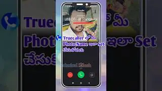 Truecaller Profile Name & Photo Set In Telugu #shorts #truecallernamechange