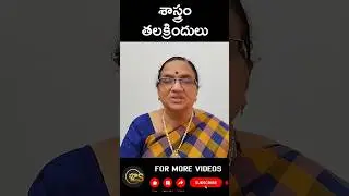 శాస్త్రం తలక్రిందులు |  Pingali | Sr. NTR | Chandraharam Movie | Vyus
