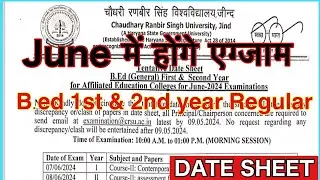 Crsu b.ed 1st & 2nd year datesheet update exam start in june