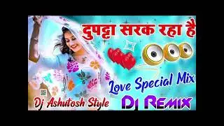 Duppata Sarak Raha Hai 💕 Cute Love Story Song | New Hindi Song Full HD #LoveSong#HindiSong#Trending