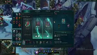 롤 솔랭 애쉬 LOL