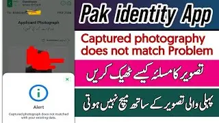Captured photograph does not matched with your existing data | pak identity app