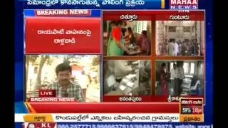 At 3PM Vijayawada Polling Report || Voter On Seemandhra Winners  -Mahaanews