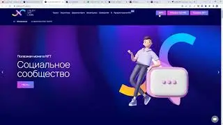 Utility NFT Coin  Social NFT Marketplace  P2E GameFi Experience