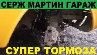 Правильная доработка тормозной системы на ВАЗ Классика и Москвич 2140, 412