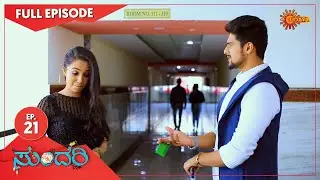 Sundari - Ep 21 | 03 Feb 2021 | Udaya TV Serial | Kannada Serial