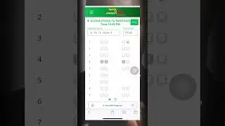 STC Ghana Online Ticket Booking (Part 3): How To Pick Your Preferred Seat & Number 🚌🎟️#STCGhana