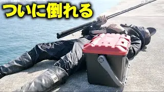 【後編】那覇一文字ルアー調査で倒れる