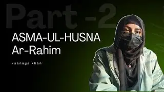 Ar-Rahim Ka Asal Matlab Kya Hai? | 99 Names of Allah.
