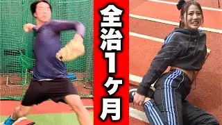 3年後プロになるコタローの豪速球がめいちゅんに直撃で全治1ヶ月…向が責任を取ります【ムコウズ】