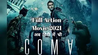 Coma (2021) Hollywood Full Movie In Hindi Dubbed | Must Watch | #Hollywood Movies 2021 | Full Action