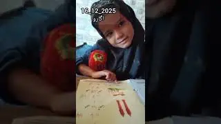 16 December 2025. Tuesday. HBL CASE STUDY LITTLE GIRL DUA and her Brother Shah jahan education 