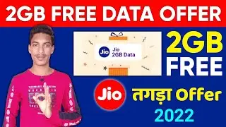Reliance Jio Free 2GB Data Vaucher Offer For All Jio Users || Free 2GB Data Jio Engage Offer 2022
