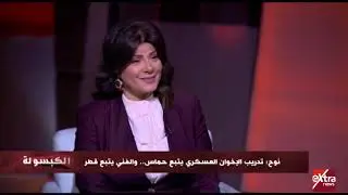 الكبسولة | مختار نوح: أيمن نور نصب على الكومبارس محمد علي في 5 ملايين دولار