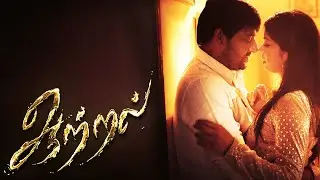 Aattral Tamil Movie | Shrita goes to car driving school | Vidharth | Shrita Rao | Charle