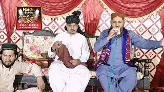 Best naat 2024 by Qari Ali waqas rizve _ #haidri studio