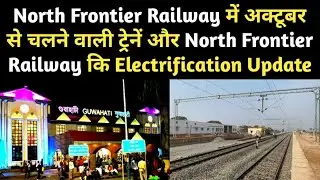 Train From NFR In October 2020 & Electrification Update of NFR | By The Rail News