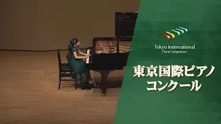 奥田　莉紗　ベートーヴェン/ソナタ　第20番　ト長調　Op.49-2　第1楽章(第9回東京国際ピアノコンクール本選)
