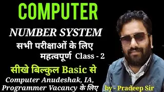 Computer Number System |  Binary, Octal,  Hexadecimal, Decimal | Pradeep Sir | Free Class | C - 2