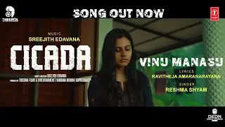 Vinu Manasu Video Song | CICADA | Rajith CR,Jaise J,Gayathry M | Reshma |Ravitheja |Sreejith Edavana