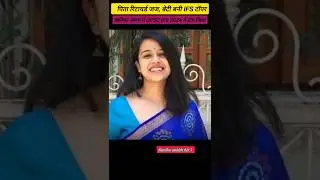 Kanika anabh Air 1 | UPSC IFoS topper| UPSC IFS final result| UPSC IFS topper