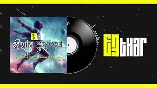 EEthar II Official Instrumental Audio