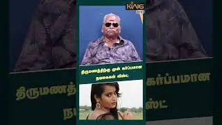 திருமணத்திற்கு முன் கர்ப்பமான நடிகைகள்! | Bayilvan Ranganathan on Surya & VJ Siddhu | Srileela