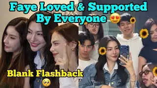 Фэй любят и поддерживают все 😍 Фэй Перая Малисорн
