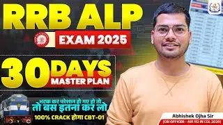 RRB ALP Tech 2025 | 30 Days Master Plan | 100% Selection Strategy By Abhishek Sir #rrbalp