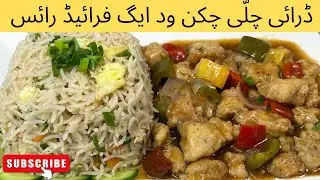 Restaurant style chilli chicken egg fried rice #burakfoodwithchefkiran 