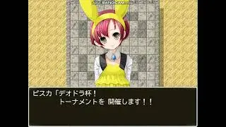 【実況プレイ】スーパードラモンクエスト～町と金と女と史上最大の戦い～ ♯90