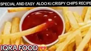 SPECIAL AND EASY ALOO KI CRISPY CHIPS RECIPE//SPECIAL RECIPE# BY IQRA FOOD 😍