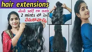 How To Attach Hair Extension in Short Hair in Telugu/Professional Hair Extensions Step by Step/ramya
