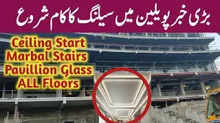 Another Breaking Gaddafi Stadium Ceiling Work Start | Gaddafi Stadium Renovation Today