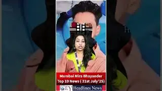 Top 10 News Mumbai, Mira Bhayandar, Vasai Virar (31st July 2025)