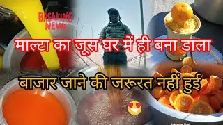 बजार जाने की जरूरत नहीं हुई घर में ही हो गया @LokeshwarsinghLucky #uttarakhand @NarendraModi 