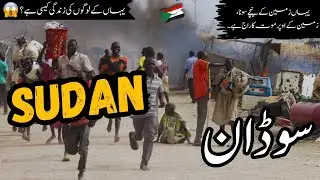 Hidden Gold and Ancient History of Sudan | History and Documentary