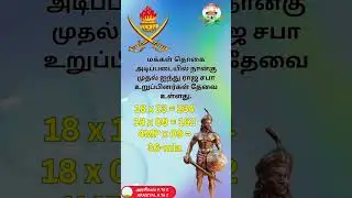 சத்ரிய குல வன்னியர் மக்கள் தொகை கணக்குப்படி ஐந்து மாநிலங்களவை உறுப்பினர்கள்-Vanniyars-5 RSMP.
