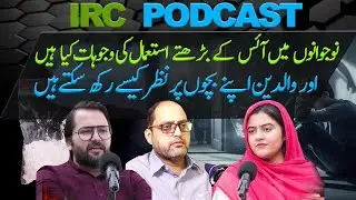 Ice Addiction | The Silent Youth Killer | IRC Podcast