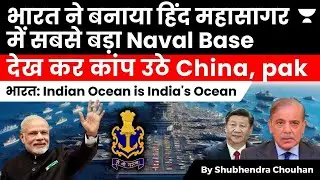 India biggest navel base in Arabian Sea | INS Kadamba in Karwar solely Operated by Indian Navy